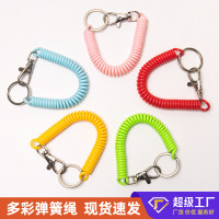 弹簧绳挂扣钥匙链电话线户外塑料包包防丢失手绳钥匙扣挂链绳批发