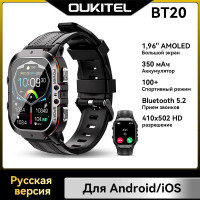 Oukitel Умные часы BT20, 48mm, оранжевый-3