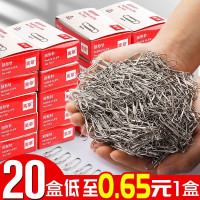 回形针办公用品曲别针文具扣针回型针固定针回行针收纳盒装