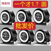 加厚极小款自动锁卷尺5米钢卷尺3米7米5防摔10米盒尺批发家用防锈