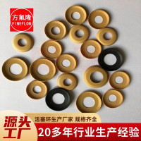 【厂家直销】无油空压泵真空泵雾化器活塞环-100%全进口-超强耐磨