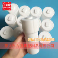 【热销推荐】聚四氟乙烯消解罐 微波消解罐 COD消解罐 50ml 100ml