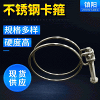 供应不锈钢卡箍双钢丝喉箍 通信抱箍美式喉箍油烟机管箍现货批发