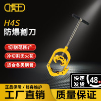 虎王重型手动防爆割管刀铰接式切管器消防管子割刀镀锌钢管切割机