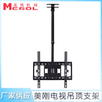 美刚厂家供应电视机吊架 适用于26-65寸广告机 一体机吊架 支架