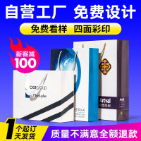 手提袋定 制做纸袋子服装包装企业广告高档礼品袋子订 做印刷logo