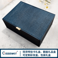 广美明信片卡片包装盒Memobox润唇膏眼影盒化妆品口红盒收纳礼盒