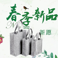 毛毡包超市购物袋 批发礼品包手提袋 新款创意可折叠红酒袋茶叶包