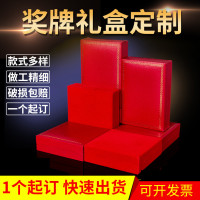 仿皮奖牌盒马拉松比赛运动会奖章活动颁奖奖牌包装礼品盒纪念品盒