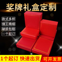 供应金属奖牌盒运动会奖章活动奖牌礼盒可定包装礼品盒欢迎选购