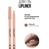 Карандаш для губ Lipliner тон 09 cappuchino