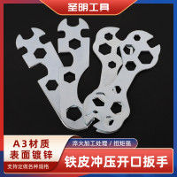 多功能扳手 花片冲压扳手 自行车冲压多空铁皮扳手梅花扳手镀锌