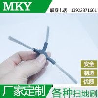 供应定制扫地机毛刷植毛吸尘器毛刷植毛各类毛刷植毛及制造 成品