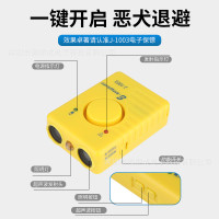 超声波训狗器吴中杰虎仔牌防狼器警报器手电筒驱狗器防狗咬随身版