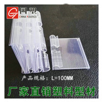 超市标签牌 标价牌 标价签 货架标价条GQ-02