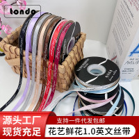 唐德 花艺丝带鲜花包装1.0英文丝带 just for you丝带蝴蝶结批发