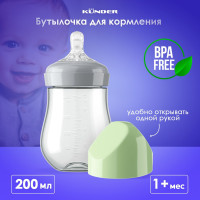 Бутылочка для кормления новорожденных KUNDER, поильник с силиконовой соской, непроливайка для малышей