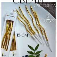 Свечи для торта золотые 6 штук