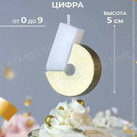 Свечи для торта 1 2 3 4 5 6 7 8  9 0 Цифры золотые