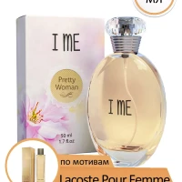 Духи Pretty Woman цветочный аромат