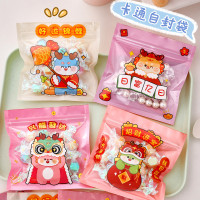 卡通龙年自封袋小学生高颜值零食糖果塑料包装袋子透明封口密封袋