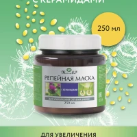 Маска Репейная с керамидами для увеличения объема волос