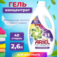 Гель для стирки Ariel Color 2,6 л