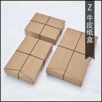 精品牛皮纸礼品盒旅行本专用精致包装盒复古信封式创意礼盒