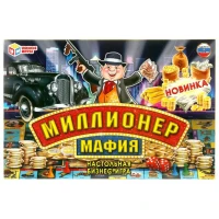 Настольная экономическая игра "Миллионер. Мафия"