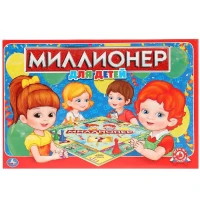 Настольная игра "Миллионер для Детей"