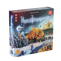 Настольная игра на ассоциации "Имаджинариум" (базовая)