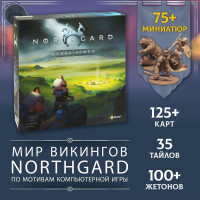 Настольная игра Нордгард: Новые земли (Northgard)