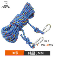 登山安全绳户外攀岩绳家用尼龙绳子消防绳逃生救援伞绳晾衣绳 8mm