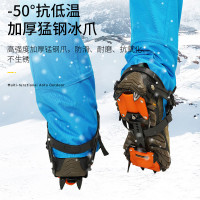 10齿冰爪 防滑鞋套 户外成人男女登山雪地鞋钉冰抓鞋链路面防摔雪