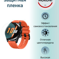 Гидрогелевая защитная пленка для смарт-часов HUAWEI Watch GT 2 Pro / Хуавей Вотч Джи Ти 2 Про с эффектом самовосстановления (3 шт) - Глянцевые