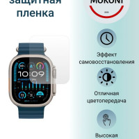 Гидрогелевые полиуретановые защитные пленки для смарт-часов Apple Watch Ultra 2 / Эпл Вотч Ультра 2 с эффектом самовосстановления (6 шт) - Глянцевые