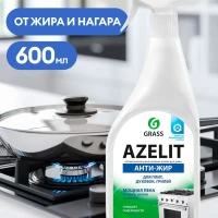 Антижир чистящее средство для кухни Azelit анти жир 600 мл