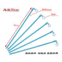 30cm塑料旗杆 日式旗杆 鲤鱼旗旗杆