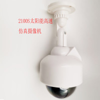太阳能仿真监视器|仿真监控器|假摄像头|高仿真