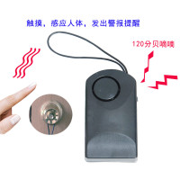 女生住宾馆酒店防入侵报警器人体感应触摸门把锁提醒器防盗器