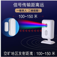 分体门磁感门铃