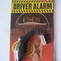 柔来报警器细款瞌睡提醒器带灯单振动铃款式