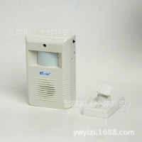 柔来阿拉伯文无线电子迎客门铃