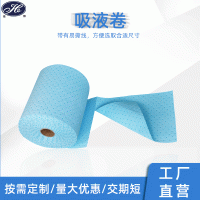 吸油卷材通用型化学吸液棉卷材 快速吸收液体复合工业吸液卷厂家