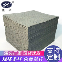 【吸附棉】工业油污吸附万用复合棉垫溢油围控压点型复合吸附棉垫
