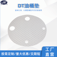 【吸油油桶垫】溢油漏油吸附专用油桶垫 化学品防泄漏垫油桶垫