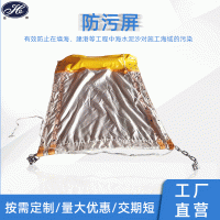 【防污屏】水面油污PVC防污屏 水体软隔离水下应急防污屏围油栏