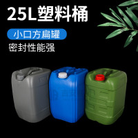 新款25L化工桶加厚包装桶方扁罐欧版25升塑料桶厂家直供价格实惠
