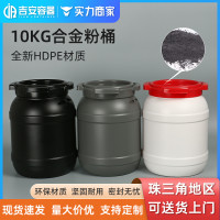 10L升化工桶包装桶6kg塑料桶大口圆罐 耐酸碱密封罐原料罐金粉桶