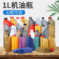 32款1L机油瓶1000ml毫升塑料瓶燃油宝滑润油瓶油壶带透明液位线